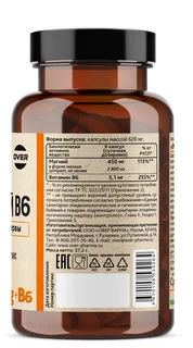Магний+ В6 60 капсул (OVERvit)