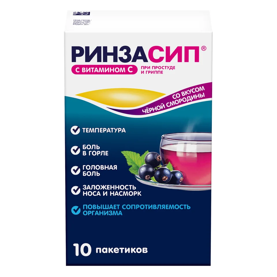 Витамин С порошок 5 г 10 шт