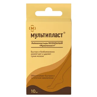 Пластырь Мультипласт мозольный 10 шт набор