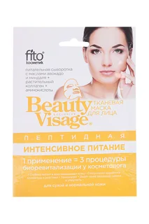 Маска Фитокосметик Бьюти Визаж тканевая пептидная