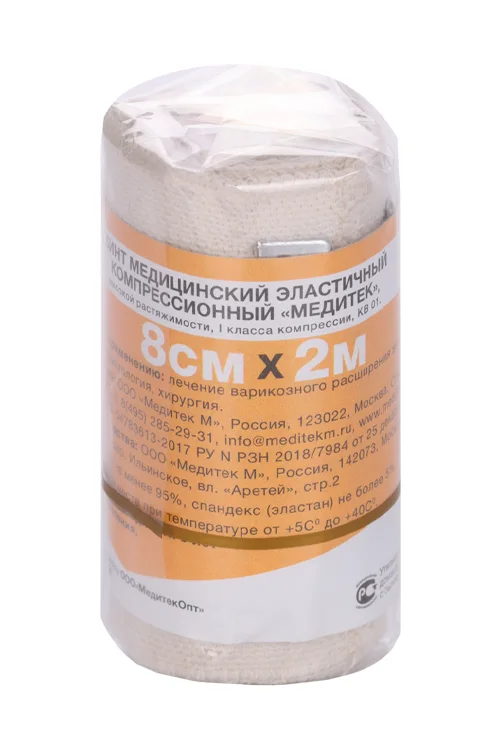 Бинт Медитек эластичный 8×200 см