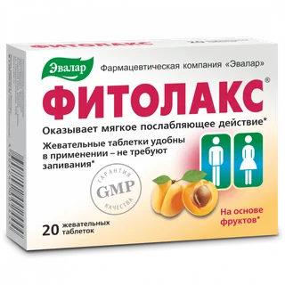 Фитолакс таблетки 0,5 гр 20 шт