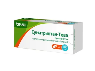 Суматриптан-Вертекс 100 мг 2 шт таблетки покрытые пленочной оболочкой