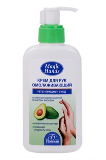 Крем Floresan magic hands омолаживающий для рук 250 мл