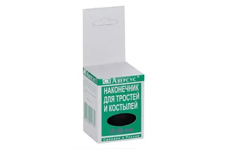 Наконечник резин для трости и костылей 28 шт