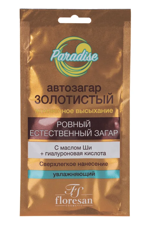 Спрей-автозагар Золотистый 25 мл