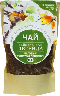 Чай "Байкальская Легенда" чаговый с листом облепихи 140 гр Байкальская Легенда