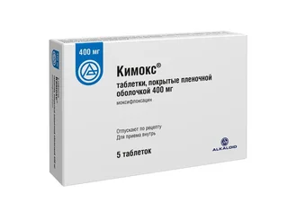 Кимокс 400 мг 5 шт таблетки покрытые пленочной оболочкой