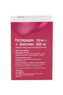 Гесперидин+Диосмин 100 мг+900 мг 30 шт таблетки покрытые пленочной оболочкой