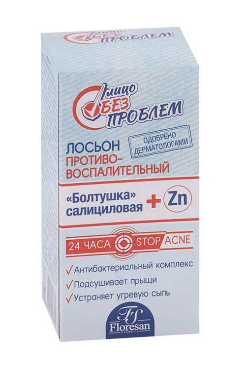 Лосьон Floresan Болтушка салициловая, 25 мл