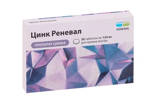 Цинк Реневал 124 мг 30 шт таблетки покрытые пленочной оболочкой