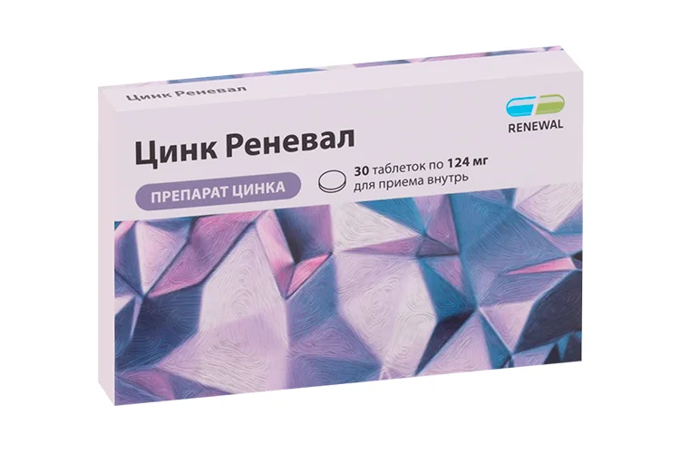 Цинк Реневал 124 мг 30 шт таблетки покрытые пленочной оболочкой