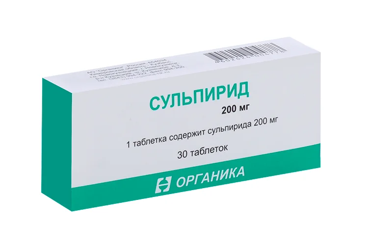 Сульпирид таблетки 200 мг 30 шт