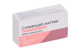 Сульфацил-натрия 200 мг / мл 1,5 мл 2 шт капли глазные