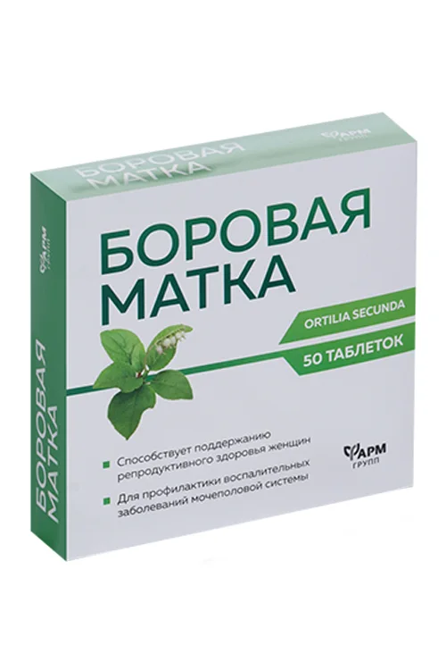 Боровая матка, 500 мг, 50 шт, таблетки