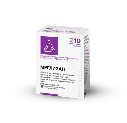 Меглизал 1 гр 10 шт порошок
