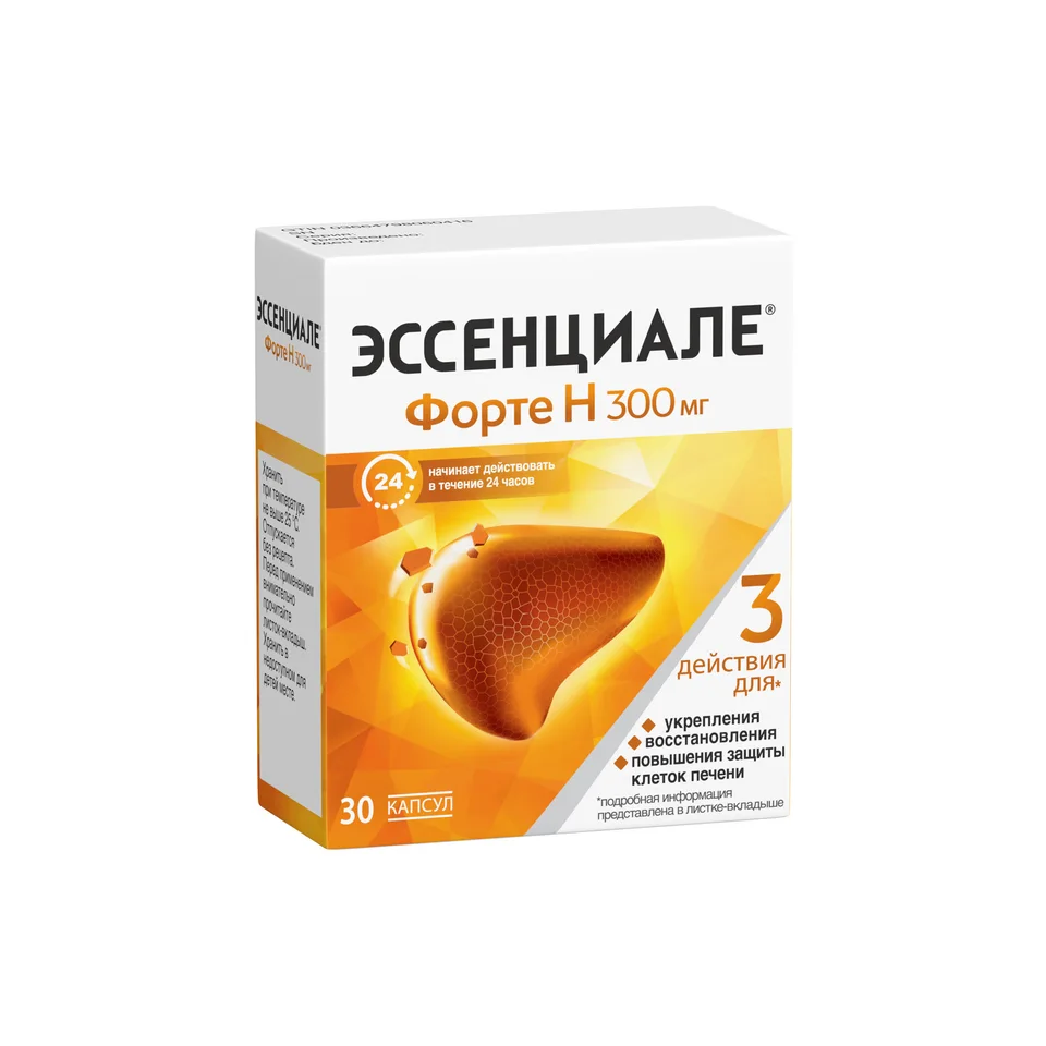 Эссенциале капсулы 300 мг 30 шт
