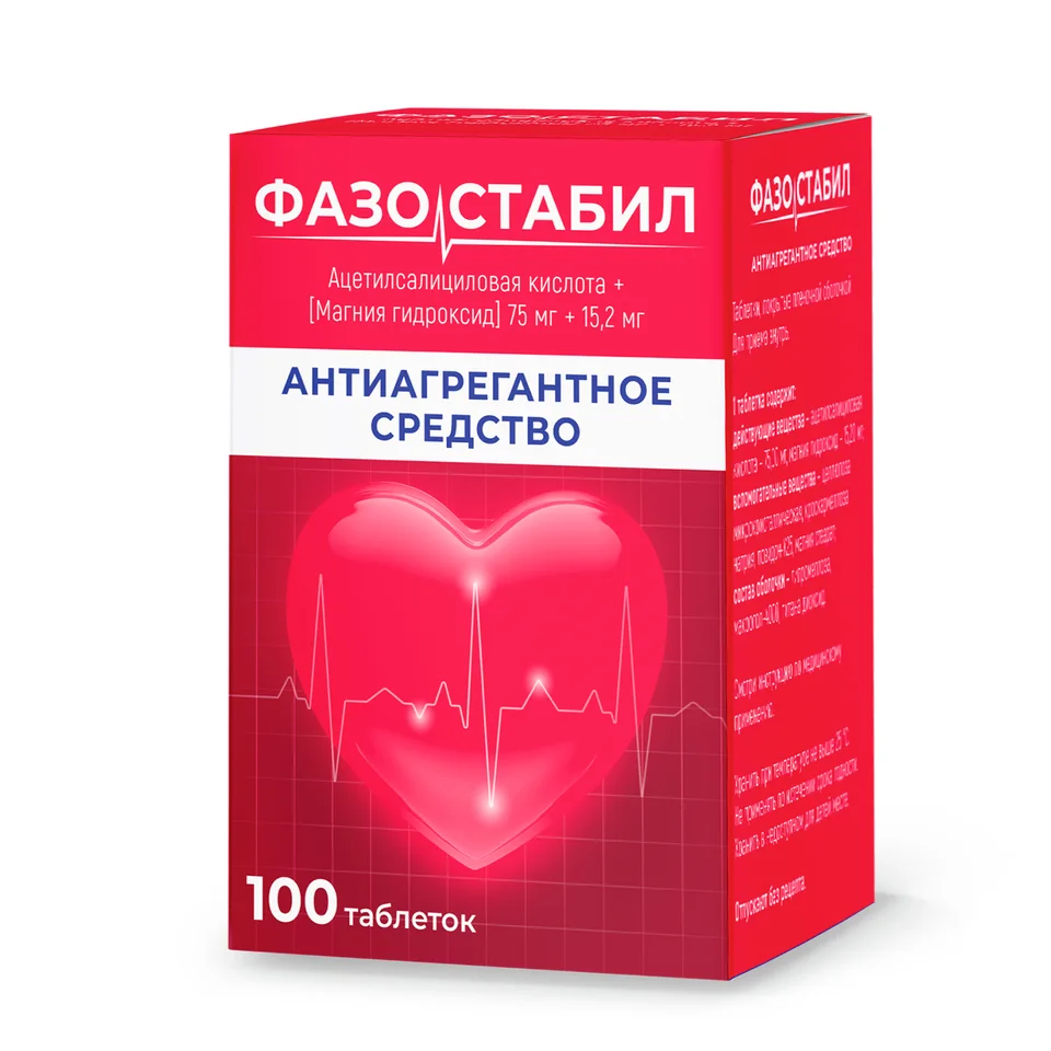 Фазостабил таблетки 75+15.2 мг 100 шт