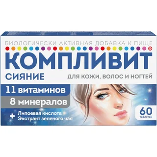 Компливит Сияние таблетки п. о 60 шт