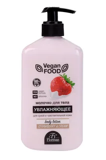 Молочко Floresan Vegan Food Увлажняющее Клубника для тела 500 мл