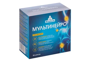 Мультинейро 280 мг 50 шт капсулы
