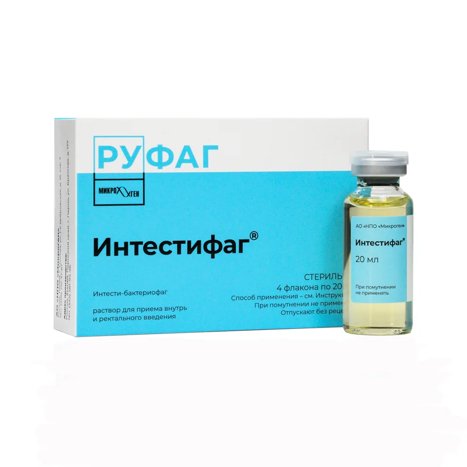Интестифаг раствор 4 шт