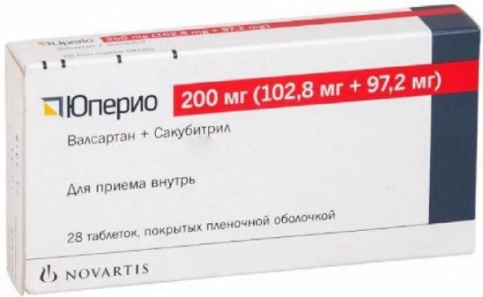 Юперио таблетки 200 мг 28 шт