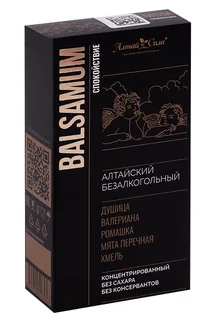 Бальзам Алтай Сила Спокойствие 100 мл