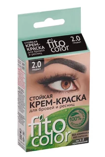 Крем-краска Fito color для бровей и ресниц стойкая цвет графит (на 2 применения)