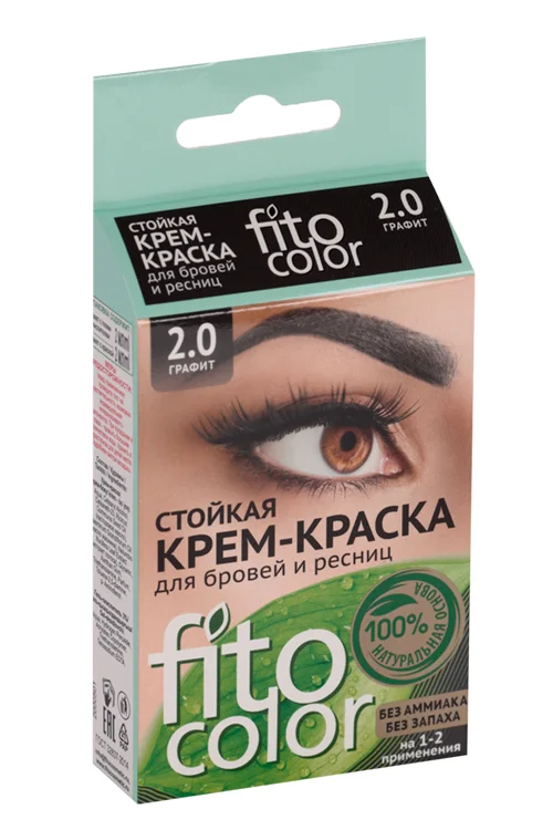 Крем-краска Fito color для бровей и ресниц стойкая цвет графит (на 2 применения)