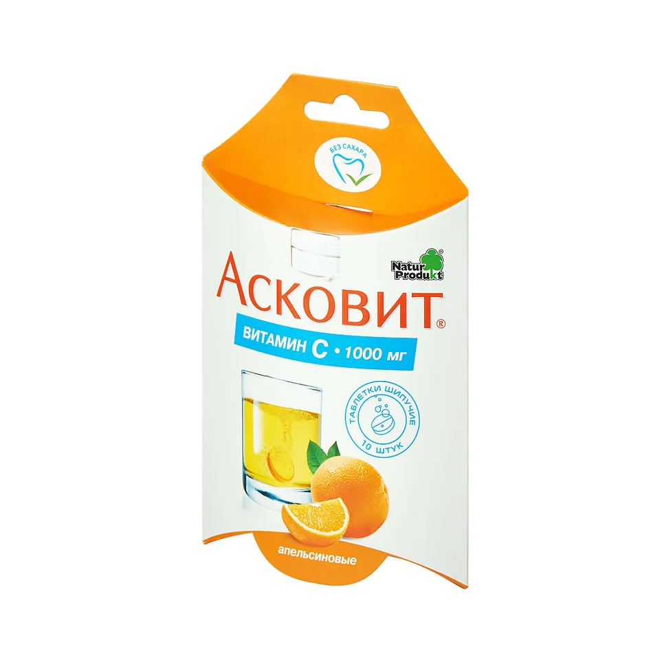 Асковит таблетки 10 шт