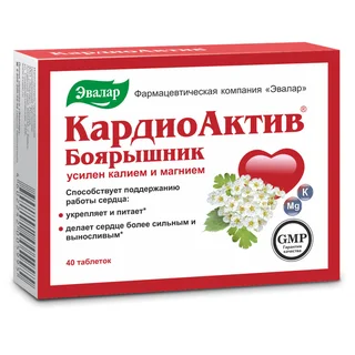 КардиоАктив (с боярышником, калием и магнием), 40 таблеток, Эвалар