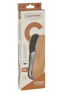 Стельки ComForma Step C 7146 ортопедические каркасные р 43 пара