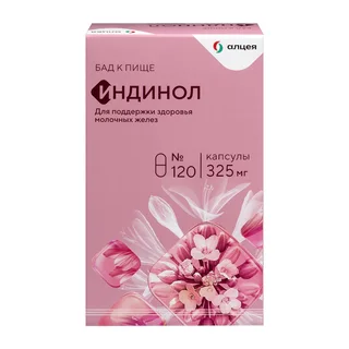 Индинол капсулы 325 мг 120 шт