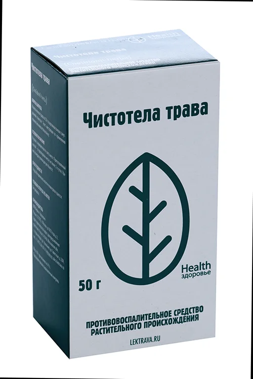 Чистотела большого трава сырье 50 г