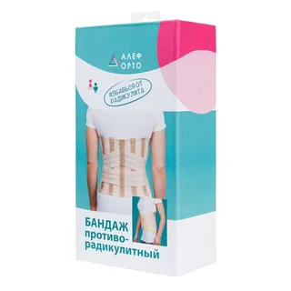 Алеф бандаж противорадикулитный Премиум XL