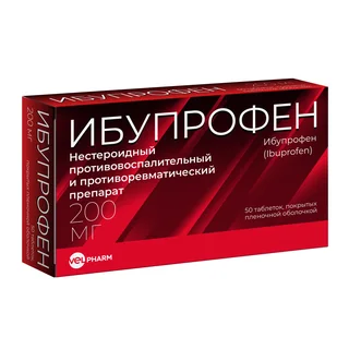 Ибупрофен Велфарм таблетки покрытые пленочной оболочкой 200 мг 50 шт