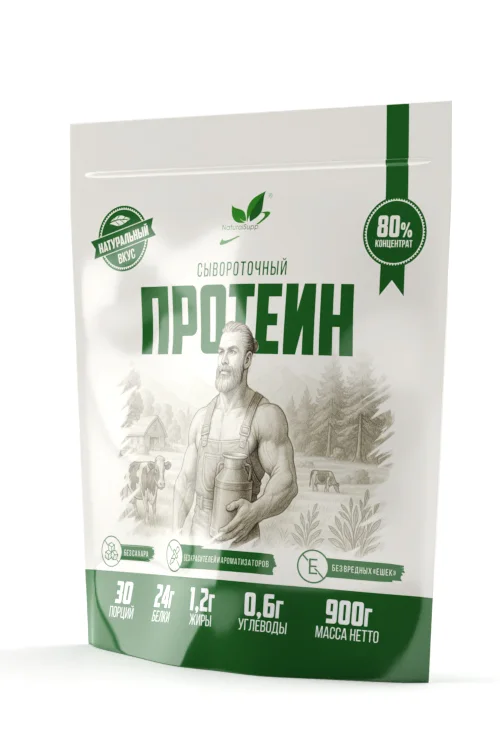 "Сывороточный протеин" с натуральным вкусом 900 гр.