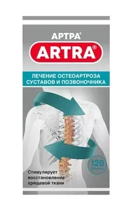 Артра таблетки 500 мг 120 шт