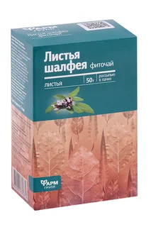 Шалфея листья Фармгрупп фиточай 50 гр