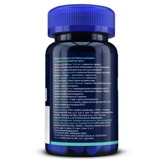 L-карнитин 800 GLS Pharmaceuticals 400 мг 60 шт капсулы