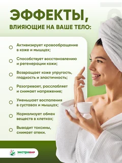 Массажное масло антицеллюлитное с пихтой и корицей (увлажняющее питающее подтягивающее тело) Экстравар 100 мл