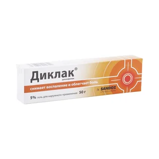 Диклак Гель для наружного применения 5% Туба 50 гр