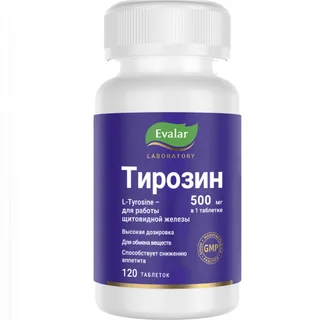 Тирозин таблетки покрытые пленочной оболочкой 1,1 гр 120 шт