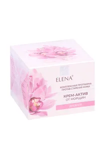 Крем-актив Елена дневной от морщин 55 гр
