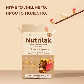 Каша Нутрилак Премиум Про Сириалс овсяная с персиком (с 5 мес), 200 г