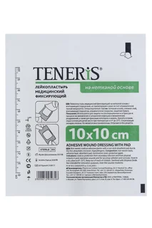 Пластырь Тенерис 10×10 см на нетканой основе с впитывающ подуш