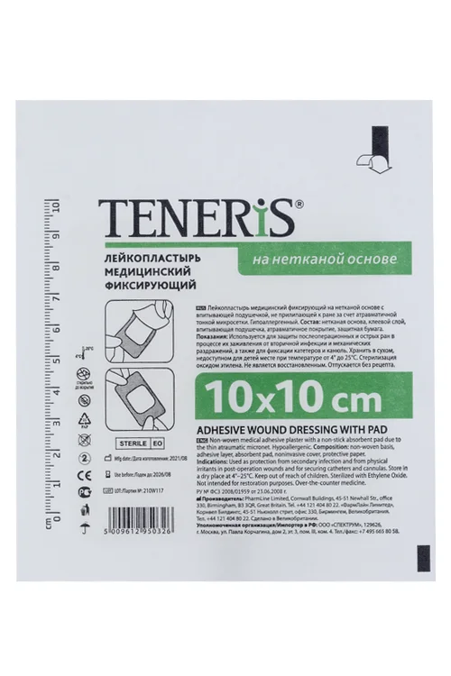 Пластырь Тенерис 10×10 см на нетканой основе с впитывающ подуш