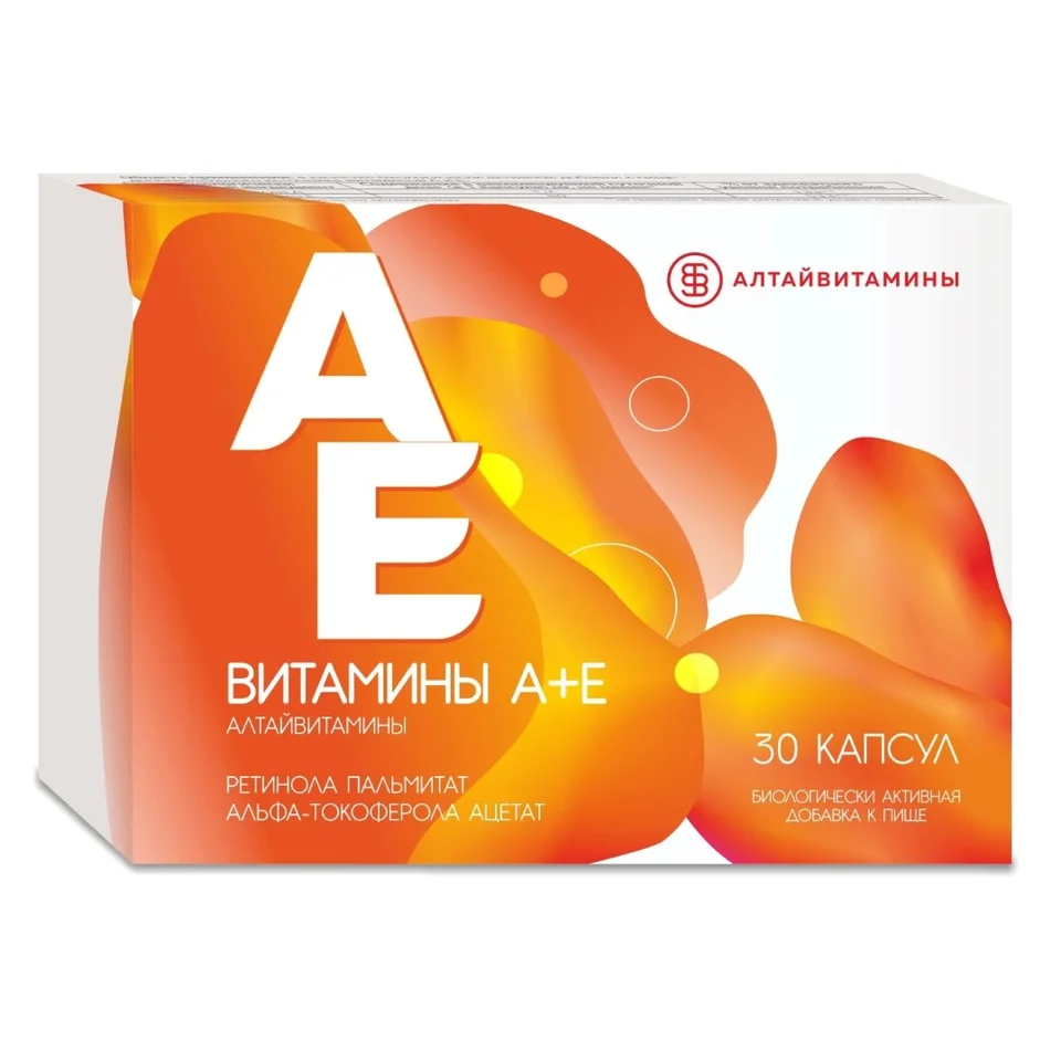 Витамин а+е алтайвитамины капсулы 0,2 гр 30 шт