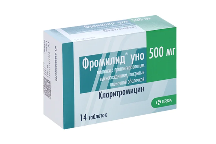 Фромилид таблетки 500 мг 14 шт
